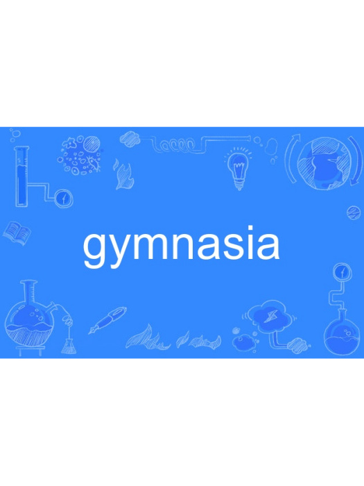 gymnasia gymnasia