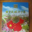華中建設大學 華中建設大學