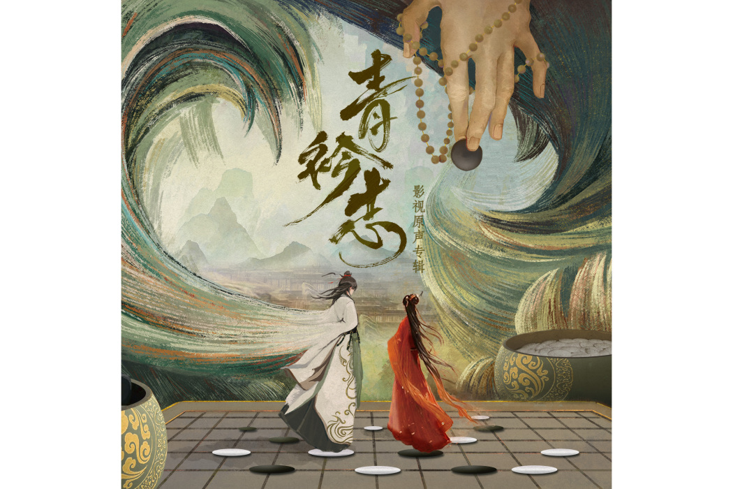 天地傾酒 天地傾酒