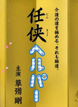秋元黎 秋元黎