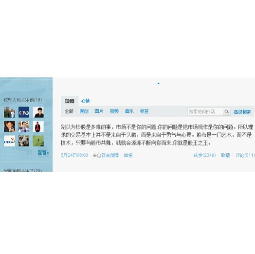 許一力體 許一力體