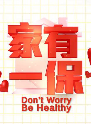 黃思恬 黃思恬