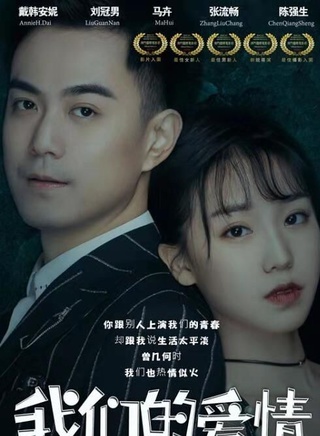 戴韓安妮 戴韓安妮