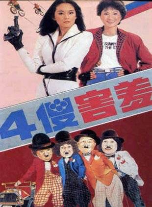 鳳飛飛(中國台灣歌手、主持人、演員) 鳳飛飛(中國台灣歌手、主持人、演員)