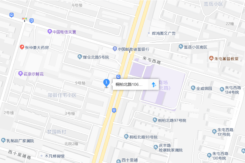 桐柏北路106號院 桐柏北路106號院