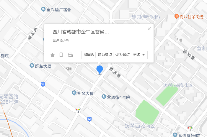 營通街7號 營通街7號