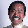 元華 元華