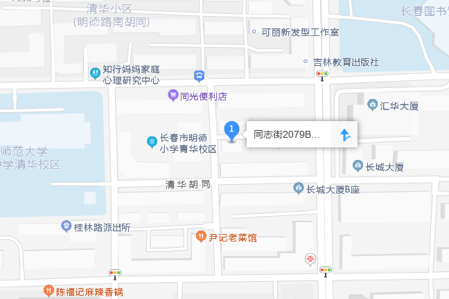 同志街2079B 同志街2079B