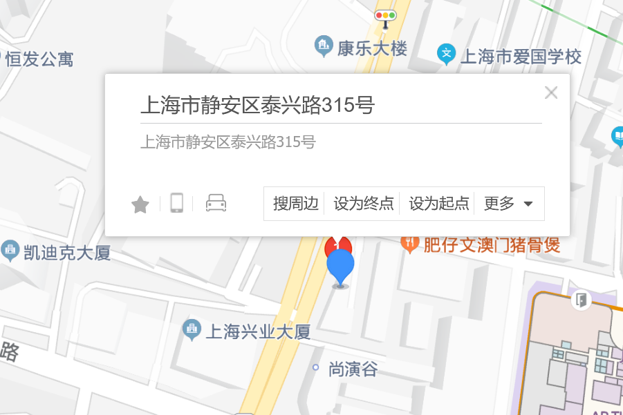 泰興路315號 泰興路315號