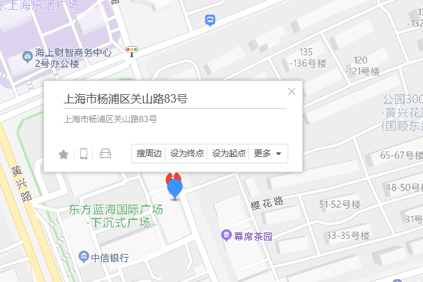 關山路83號 關山路83號