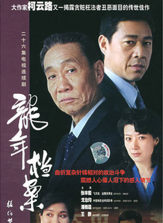 肖輝