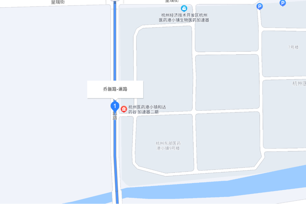 喬新路 喬新路