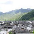理坑進士村 理坑進士村