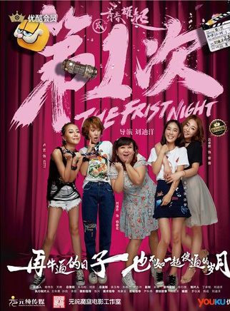 劉語喬(中國內地女演員)