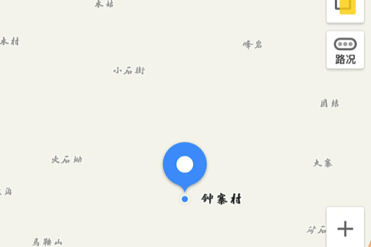 鐘寨自然村