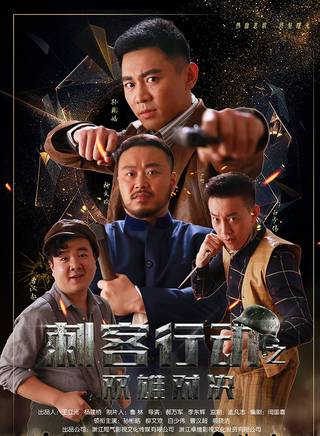 白翌驊 白翌驊