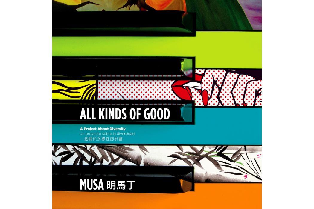 All Kinds of Good All Kinds of Good