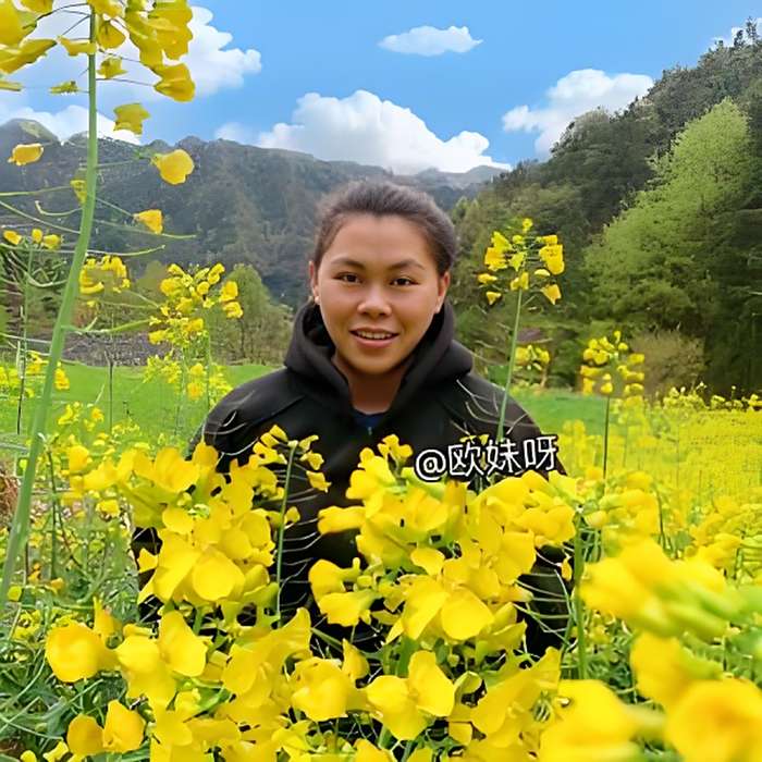 歐妹呀 歐妹呀