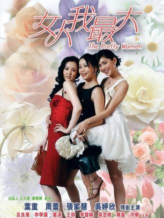 婁淇 婁淇