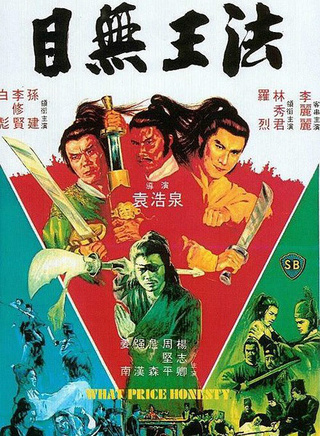 林秀君