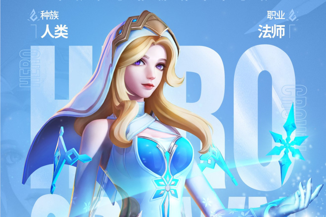 冰雪之靈 冰雪之靈