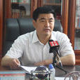 王正英(河北唐山市人民政府原秘書長) 王正英(河北唐山市人民政府原秘書長)
