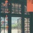 不記當年