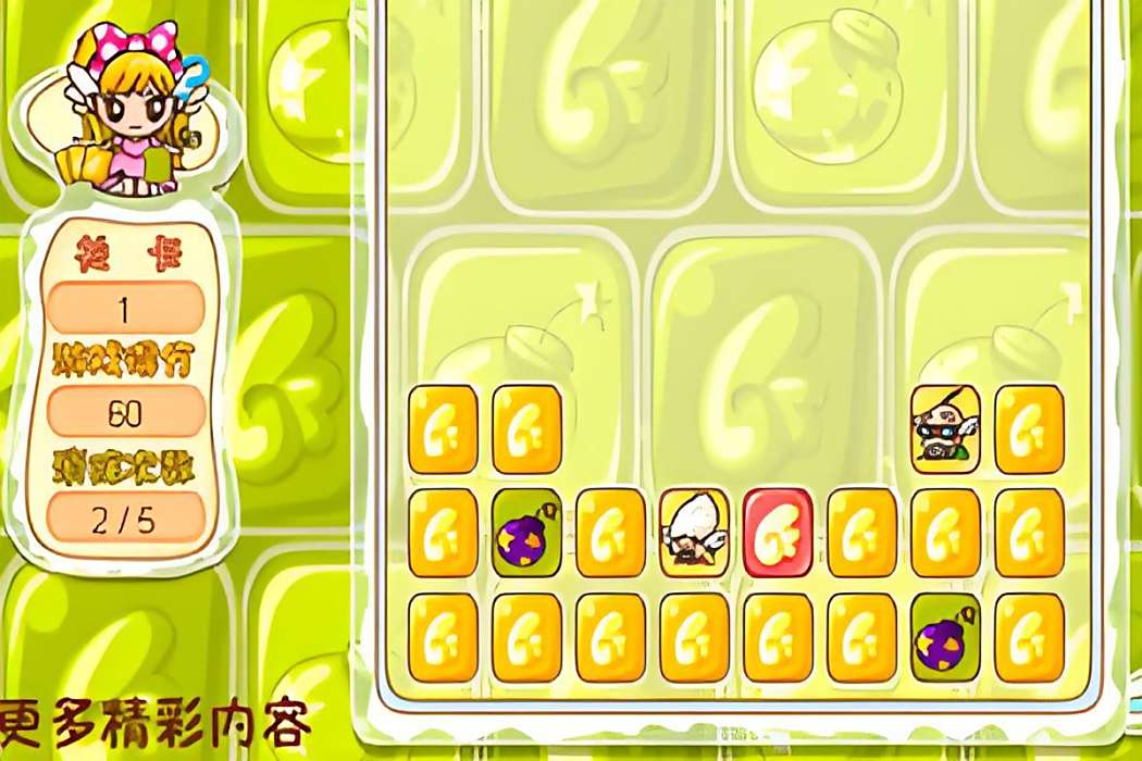 UU翻翻看 UU翻翻看