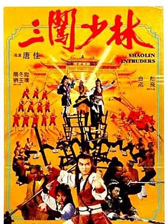 張榮祥