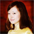 李嘉林(周易學者) 李嘉林(周易學者)
