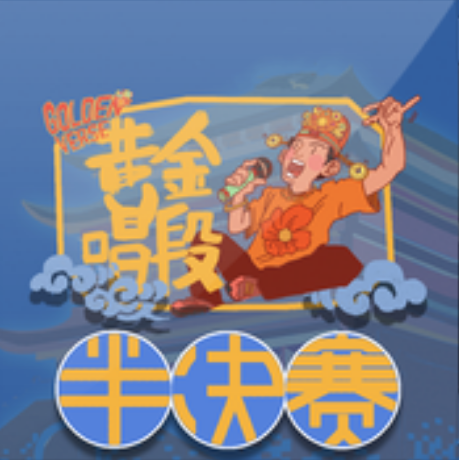 mandarin(黃金唱段 / 小熱LilHot演唱歌曲) mandarin(黃金唱段 / 小熱LilHot演唱歌曲)