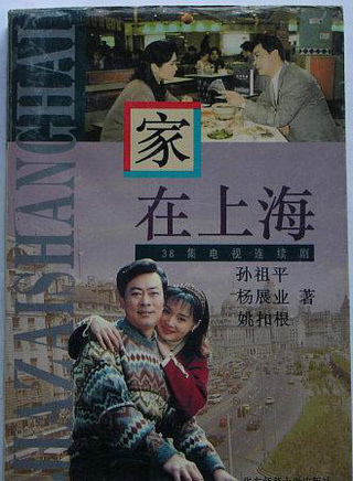 許榕真 許榕真
