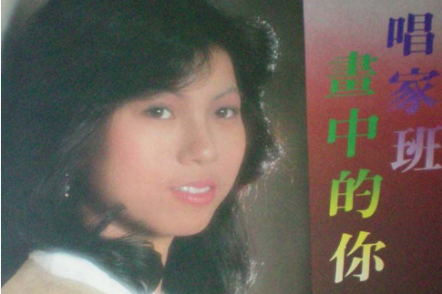 看看你 看看你