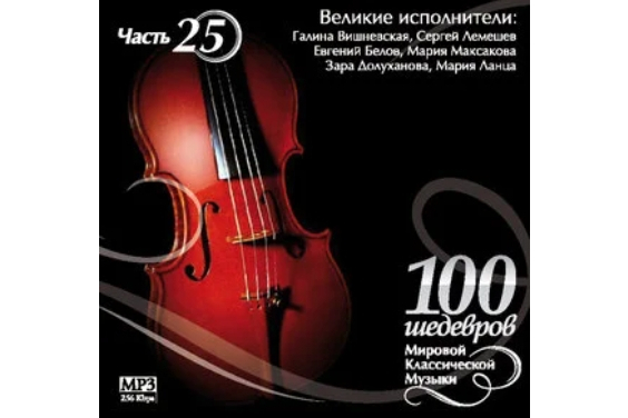 Mass in B minor 2.duet Mass in B minor 2.duet