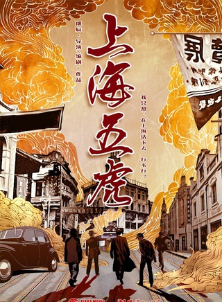 楊雪兒 楊雪兒