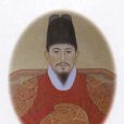 宋史筌 宋史筌