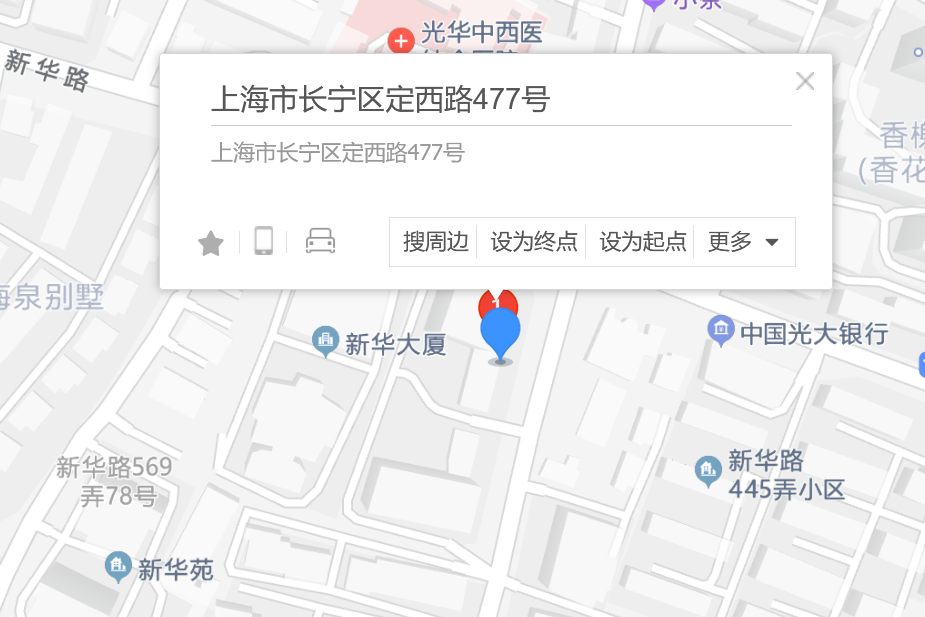 定西路477號 定西路477號