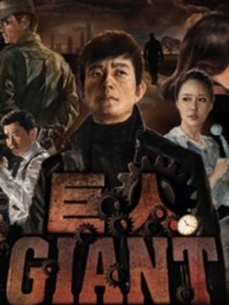 全鎮基