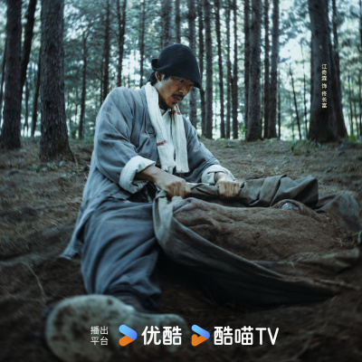 反人類暴行