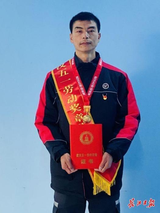 張裕(快遞小哥) 張裕(快遞小哥)