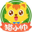 貓小帥兒歌 貓小帥兒歌
