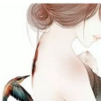 竹馬別後悔 竹馬別後悔