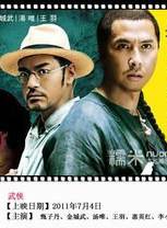 周艷婷(中國內地女演員) 周艷婷(中國內地女演員)
