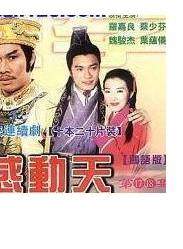 羅嘉良(撈家) 羅嘉良(撈家)