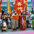 迎喜神(迎喜節) 迎喜神(迎喜節)