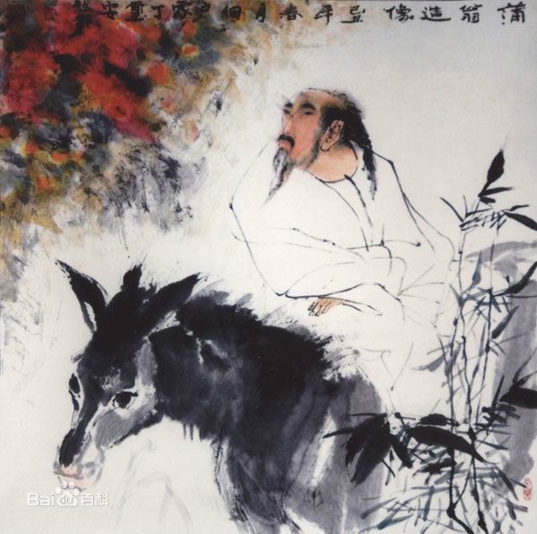 王璽安 王璽安