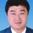張俊傑(內蒙古自治區武川縣人民政府副縣長) 張俊傑(內蒙古自治區武川縣人民政府副縣長)