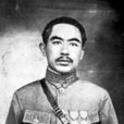 盛世才 盛世才