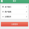 中國泰康人壽 中國泰康人壽