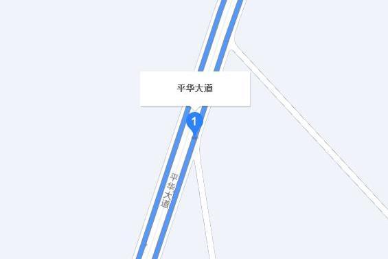平華大道 平華大道